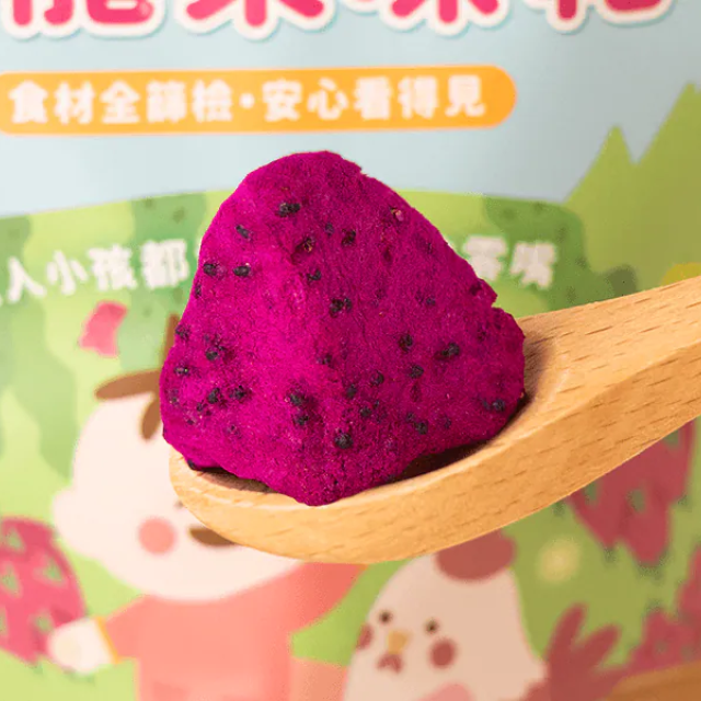 無毒農 火龍果凍乾