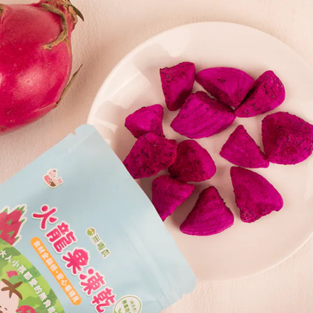 無毒農 火龍果凍乾