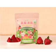 無毒農 草莓凍乾