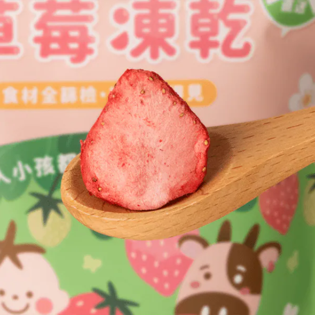 無毒農 草莓凍乾