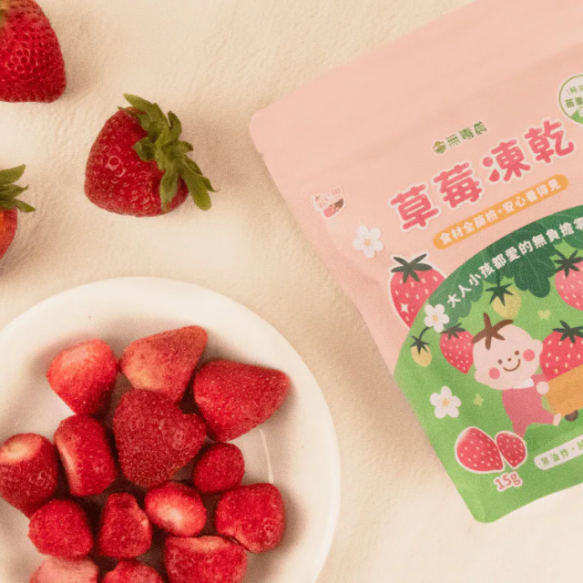 無毒農 草莓凍乾