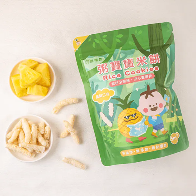 無毒農 出遊好夥伴 鳳梨米餅