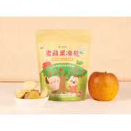 無毒農 蜜蘋果凍乾