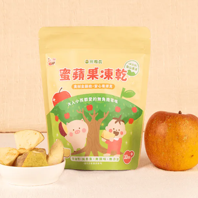 無毒農 蜜蘋果凍乾