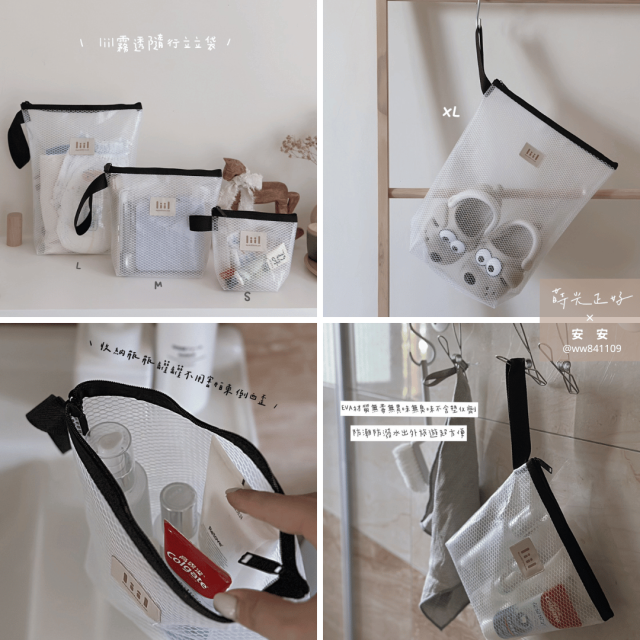 理理包liil 霧透隨行立立袋_L