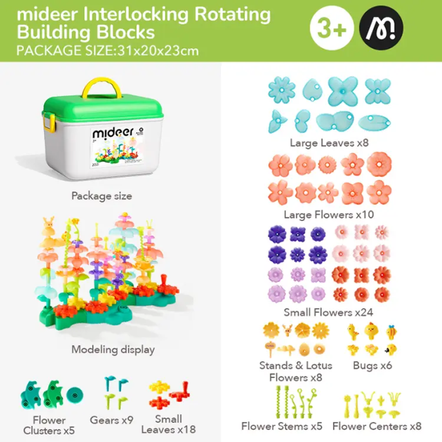 mideer 3D立體旋轉花園積木遊戲組(101pcs)
