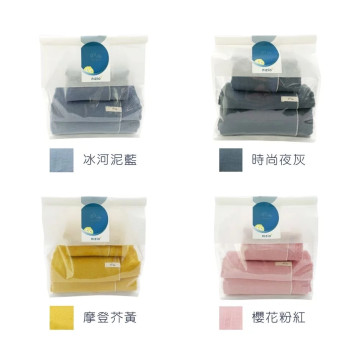 nizio BOBO 雙纖雙⾯浴⼱ (⼀⼤⼀⼩兩件組)