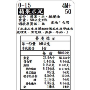 捷捷 寶寶副食品0-15蘋果米泥(50g*4)