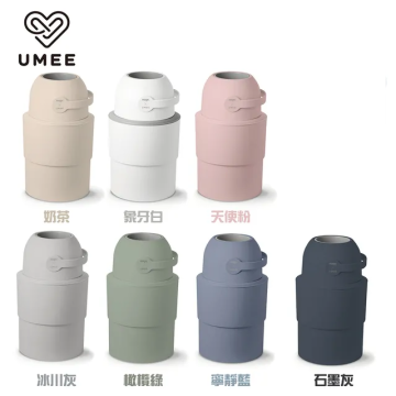 Umee HEKA M伸縮式尿布桶