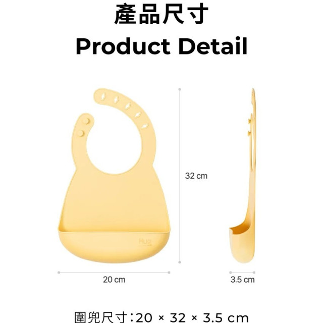 MOTHER-K HUG大口袋防漏矽膠圍兜