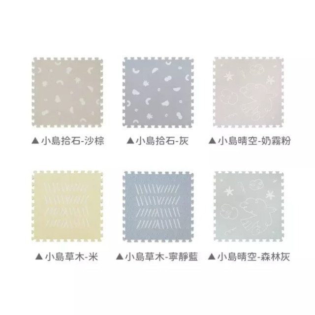 Pato Pato 自然系風格地巧拼地墊 小島系列 60*60*1.4cm(6入組)