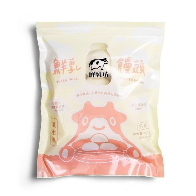鮮乳坊 鮮乳饅頭 9入(冷凍)