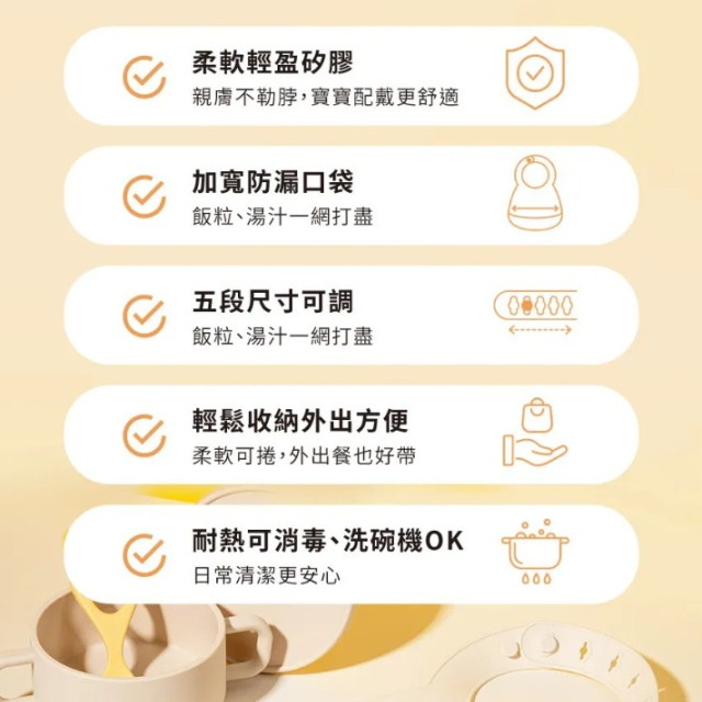 MOTHER-K HUG大口袋防漏矽膠圍兜