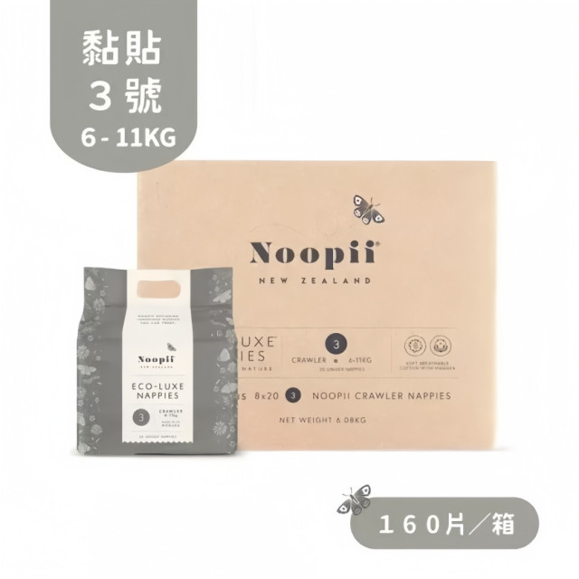 Noopii美好尿布-黏貼(多款)箱購