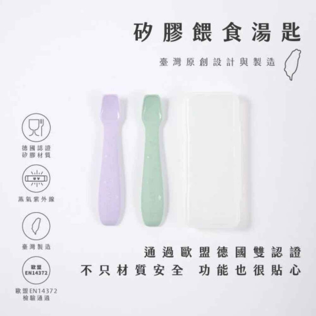 2angels 矽膠餵食湯匙 兩入附外出盒
