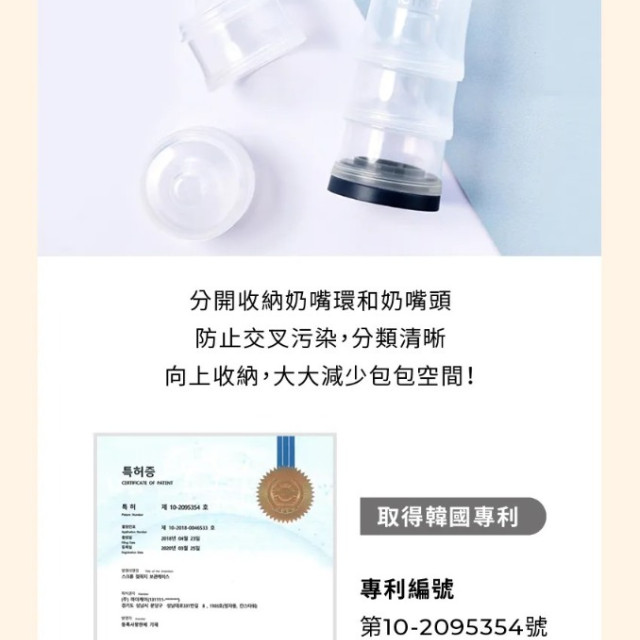 MOTHER-K 精粹Ecozen伸縮拋棄式奶瓶50入袋組