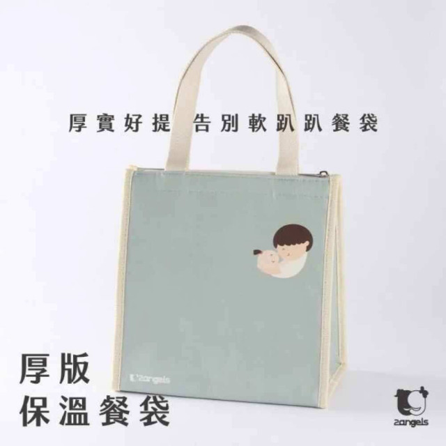 2angels 台製厚版保冷餐袋