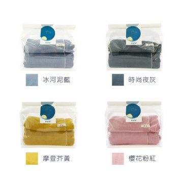 nizio BoBo 雙織雙面浴巾 (120*70cm單件組)