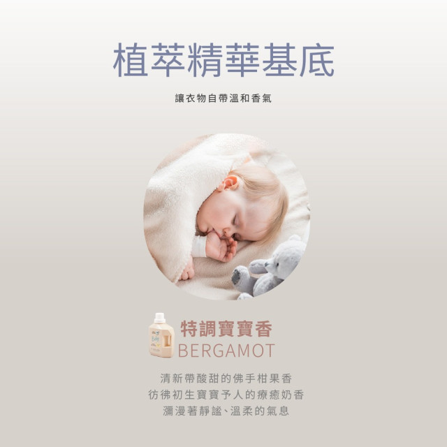 酷咕鴨 清除新冠&腸病毒洗衣精 罐裝1200ml/補充包1100ml