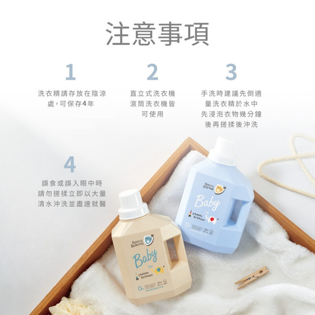 酷咕鴨 清除新冠&腸病毒洗衣精 罐裝1200ml/補充包1100ml