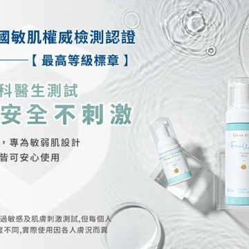 淨淨 胺基酸溫和潔顏慕斯150ml