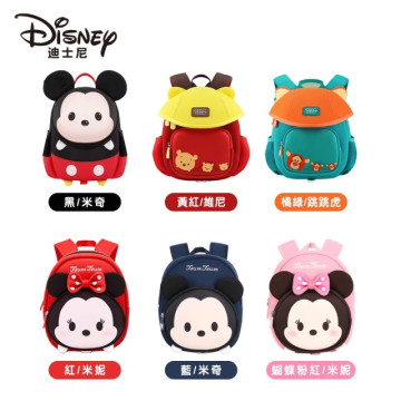 Disney 迪士尼 可愛寶貝輕量防走失幼童背包