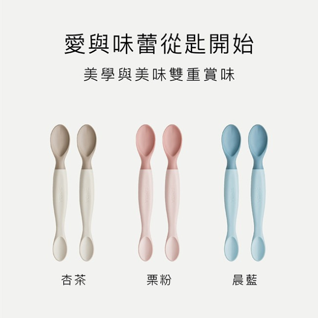 小獅王辛巴 美味軟質湯匙-2入