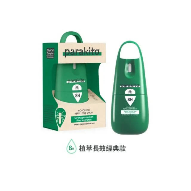 Parakito 法國帕洛 天然防蚊噴霧三入組 (款式任選)