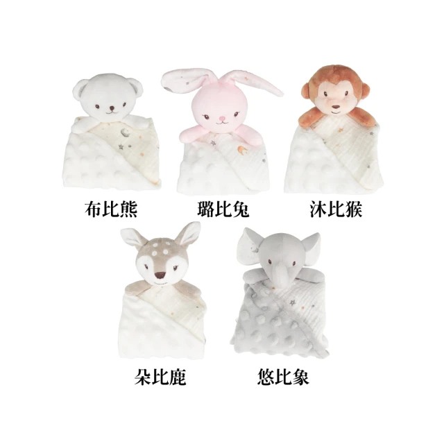 Qubies 動物安撫巾