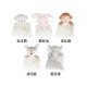 Qubies 動物安撫巾