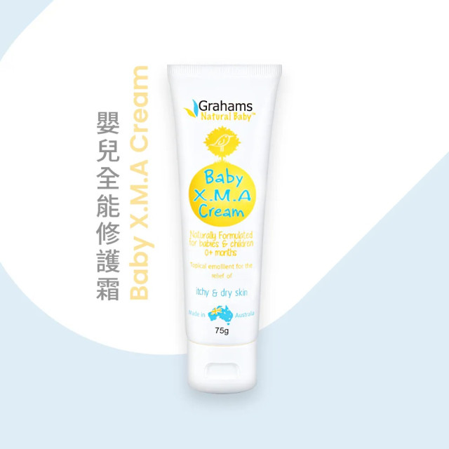 Grahams珂然 嬰兒異敏修護霜 75g