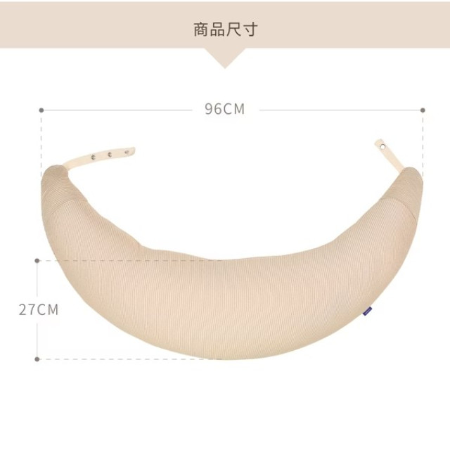 Gennies 奇妮 智能恆溫抗菌月亮枕-咖啡紗(卡)