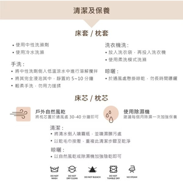 Gennies 奇妮 智能恆溫抗菌月亮枕-咖啡紗(卡)