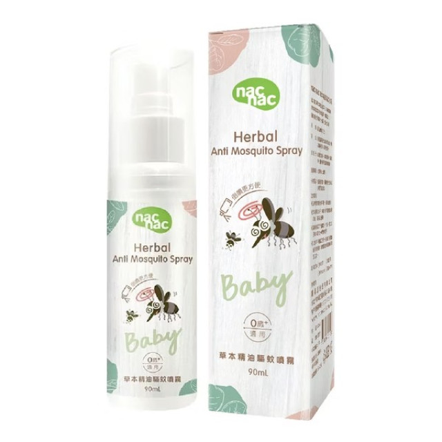 nac nac 草本精油驅蚊噴霧 - 90ml (舊包裝先出)