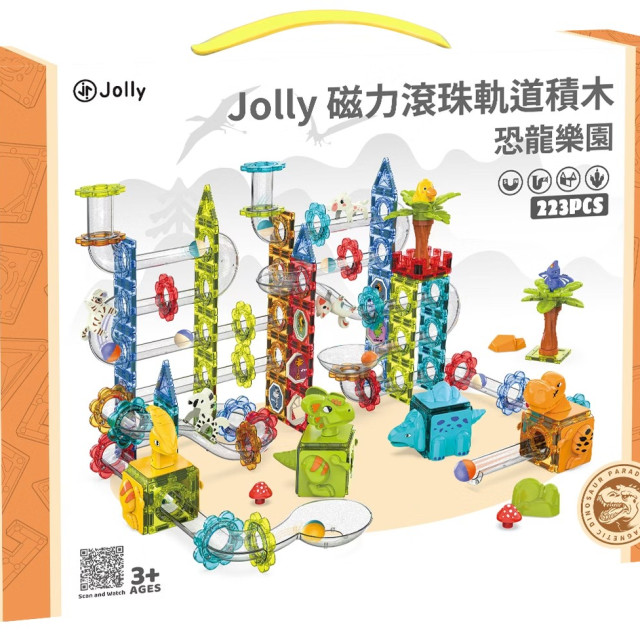 Jolly 恐龍樂園磁力滾珠軌道積木 223片