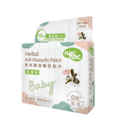 nac nac 草本精油驅蚊貼片 - 檸檬桉/薰衣草 - 18片