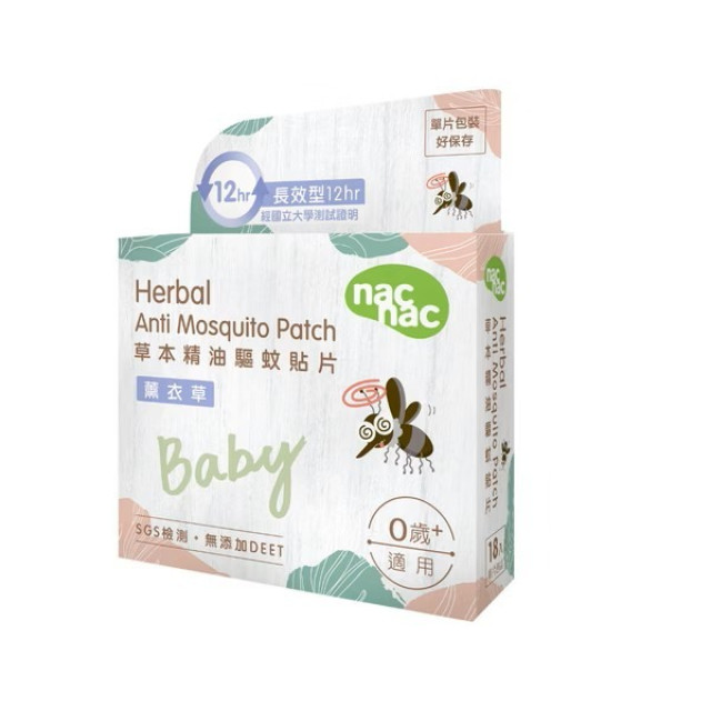 nac nac 草本精油驅蚊貼片 - 檸檬桉/薰衣草 - 18片