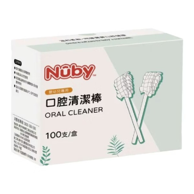 Nuby 口腔清潔棒(100入)