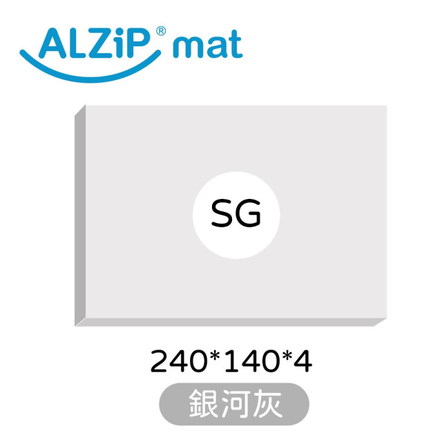 韓國ALZIPMAT 無縫式地墊S