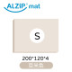 韓國ALZIPMAT 無縫式地墊G
