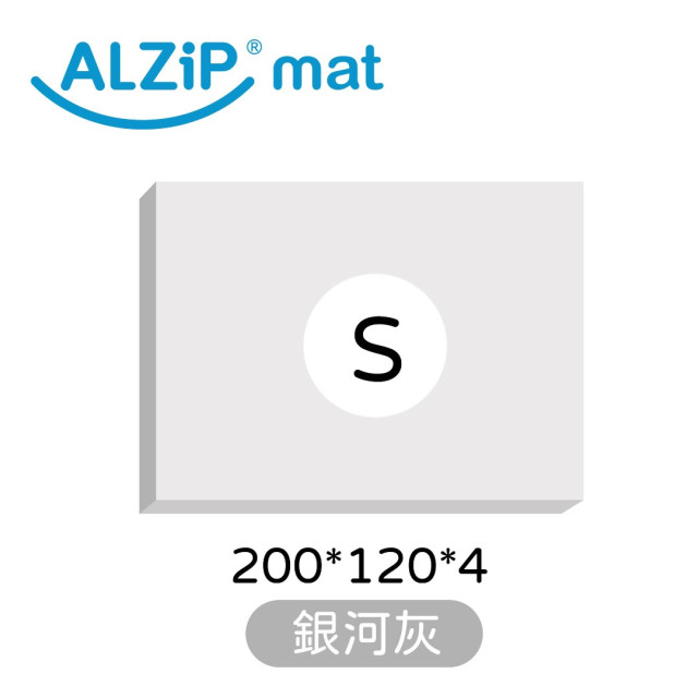 韓國ALZIPMAT 無縫式地墊G