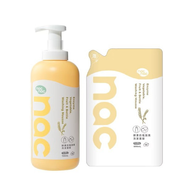 nac nac 酵素奶瓶蔬果洗潔慕斯 1瓶+1補充包