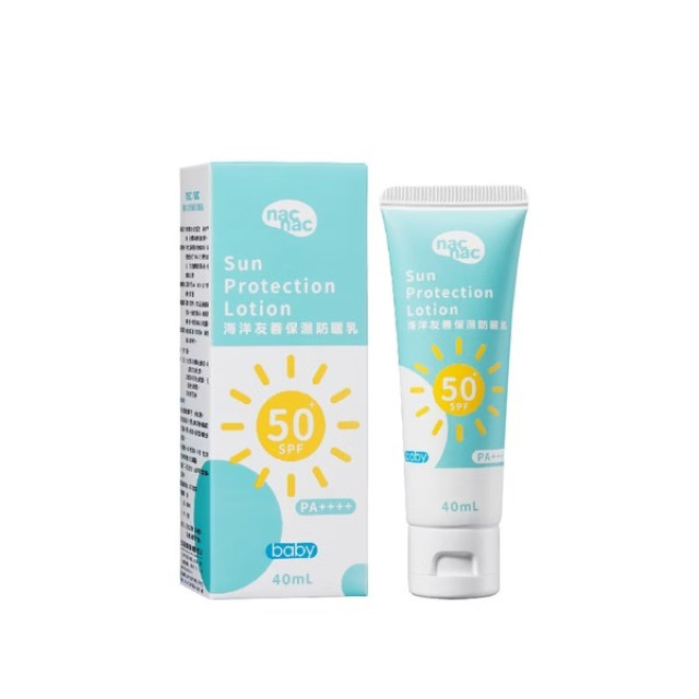 nac nac 海洋友善保濕防曬SPF50+ 40ml