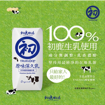 初鹿牧場 原味保久乳200ml(24入/箱)