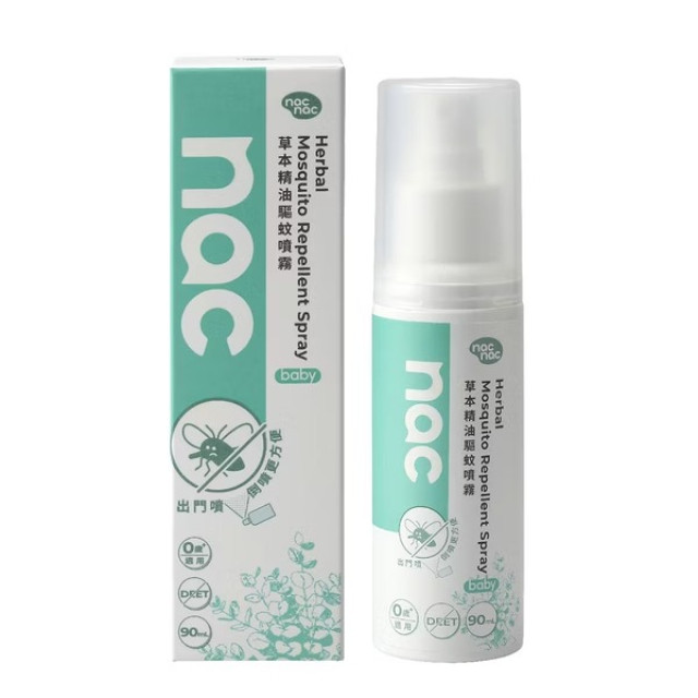 nac nac 草本精油驅蚊噴霧 - 90ml (舊包裝先出)
