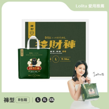 波比 PureBaby 植萃抑菌接財褲｜褲型｜8包箱購組