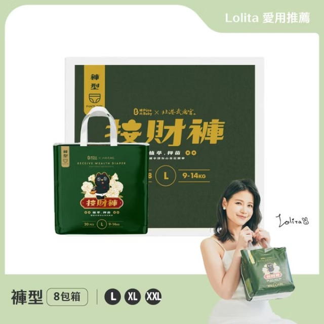 波比 PureBaby 植萃抑菌接財褲｜褲型｜8包箱購組