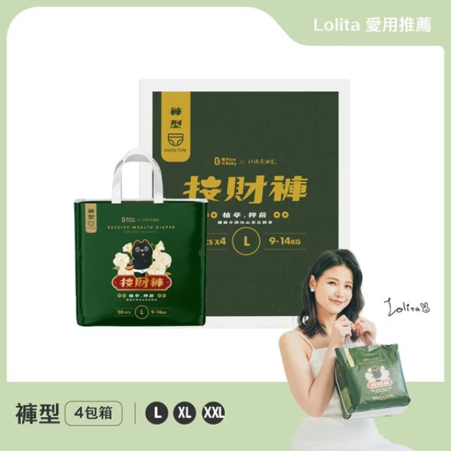 波比 PureBaby 植萃抑菌接財褲｜褲型｜4包箱購組