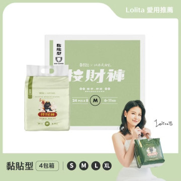 波比 PureBaby 植萃抑菌接財褲｜黏貼型｜4包箱購組