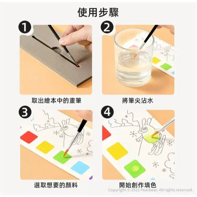 mideer 調色板繪畫組